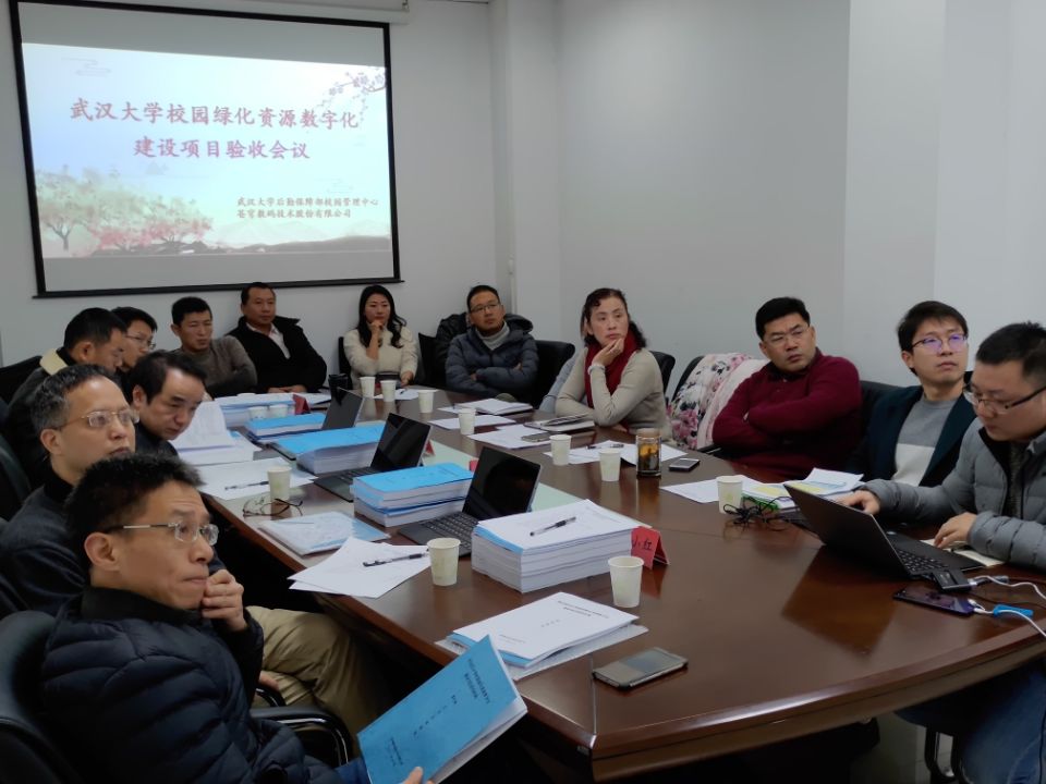 厲害！GIS技術(shù)告訴你未曾真正了解的武大