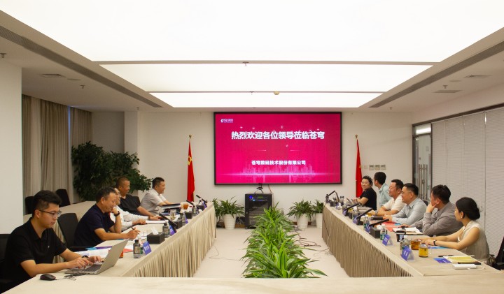 安徽省亳州市交通運(yùn)輸局考察蒼穹數(shù)碼，共繪皖北低空經(jīng)濟(jì)發(fā)展新藍(lán)圖