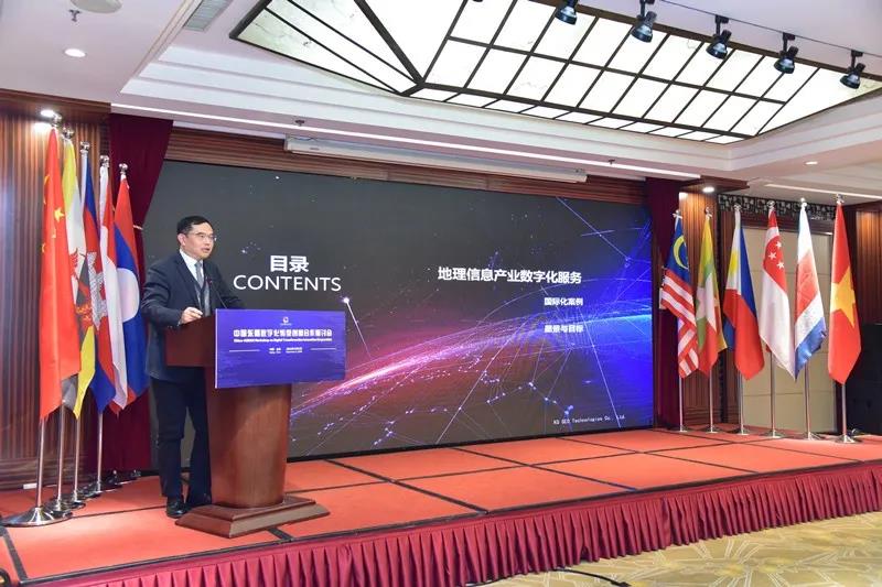 蒼穹數(shù)碼徐文中董事長(zhǎng)應(yīng)邀出席中國(guó)東盟數(shù)字化轉(zhuǎn)型創(chuàng)新合作研討會(huì)并發(fā)表主題演講！