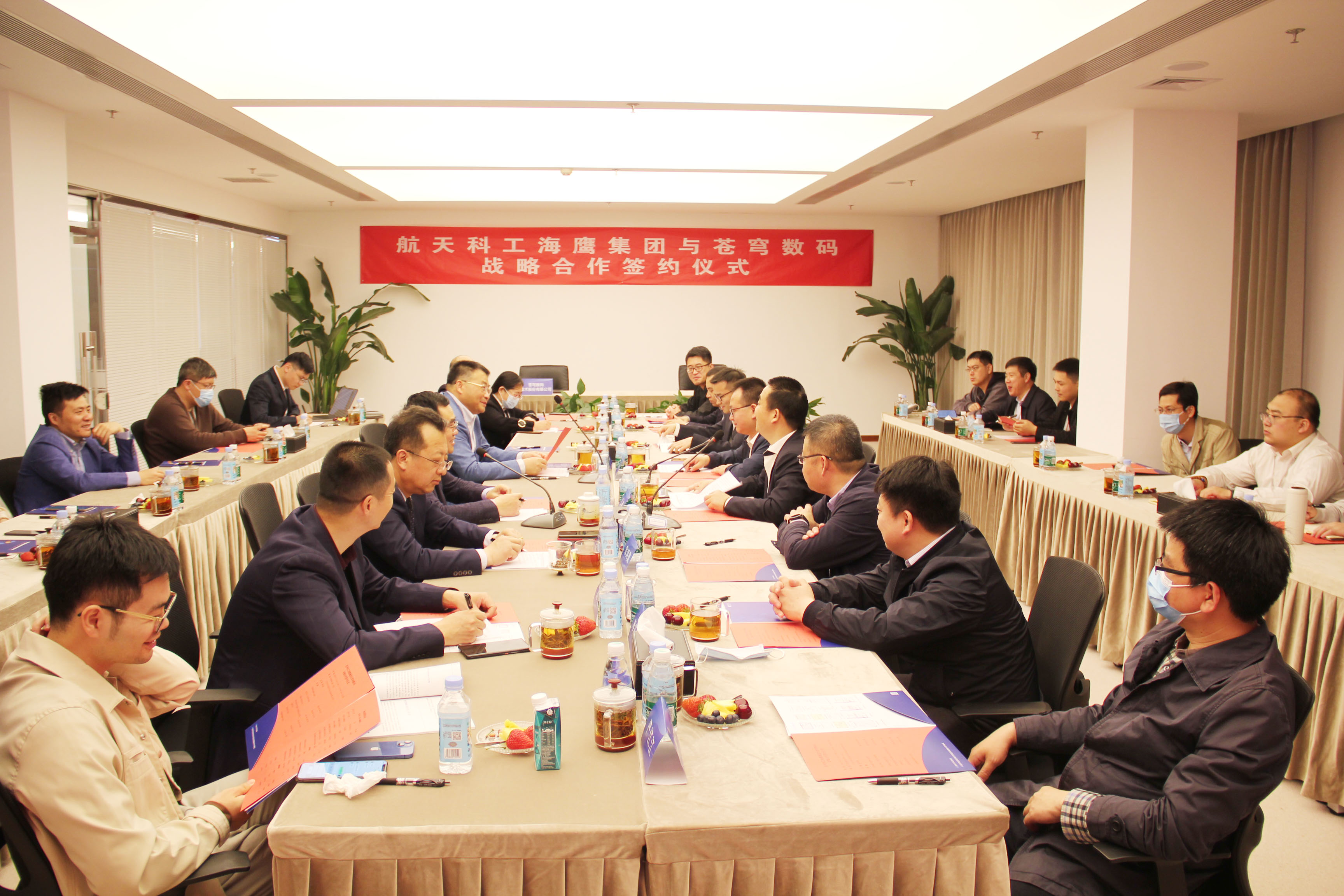 衛(wèi)星運(yùn)營(yíng)事業(yè)部同蒼穹數(shù)碼簽署戰(zhàn)略合作協(xié)議聯(lián)合打造星云蒼穹數(shù)字地球