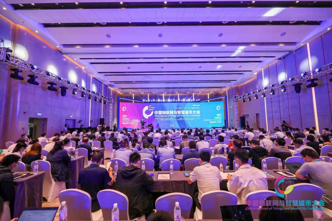 蒼穹數(shù)碼成功榮獲“2021年度數(shù)字孿生與城市大腦優(yōu)秀案例”大獎！