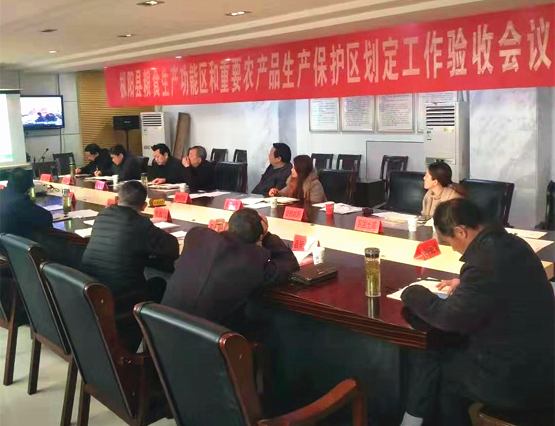 安徽肥東縣、樅陽縣“兩區(qū)劃定”項目雙雙通過縣級驗(yàn)收