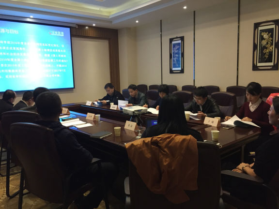 湖北省2016年度省級土地調(diào)查數(shù)據(jù)庫更新項目通過驗收