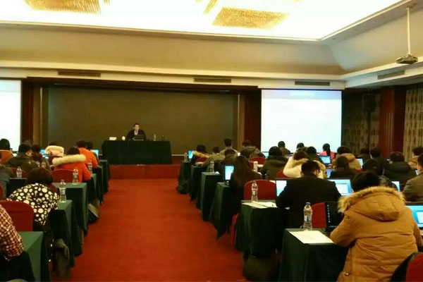 安徽省2015年度土地變更調(diào)查數(shù)據(jù)庫更新技術培訓班在合肥舉辦