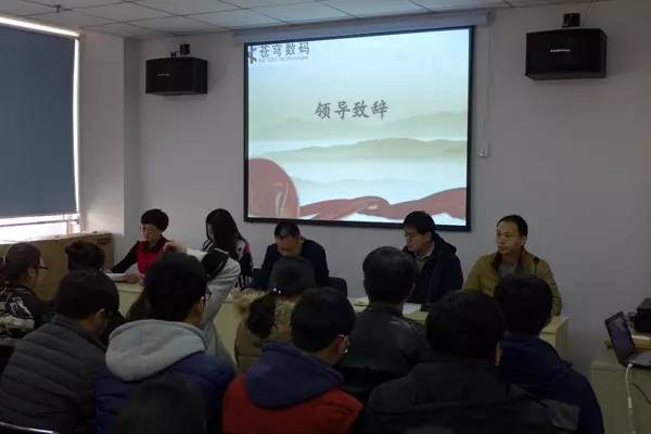 蒼穹數(shù)碼華北一區(qū)召開(kāi)2016年工作動(dòng)員大會(huì)