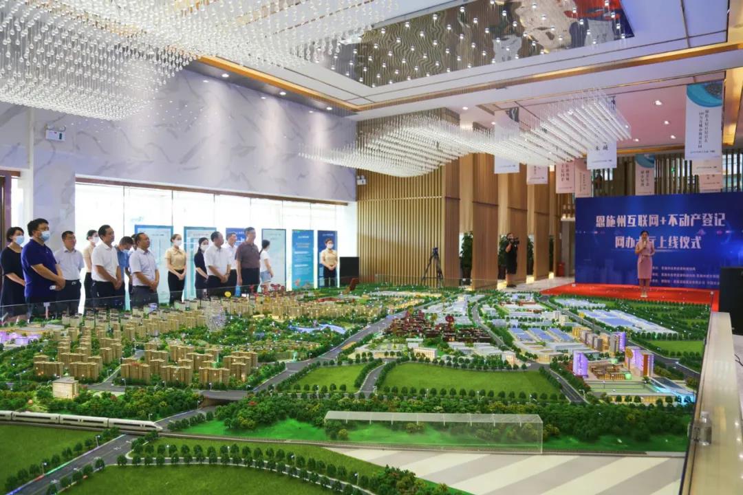 讓便民利民更為普遍 | 蒼穹數(shù)碼助力恩施州首張不動產(chǎn)登記電子證照頒發(fā)！