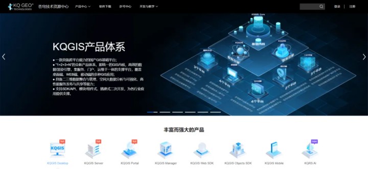 蒼穹數(shù)碼線上資源已全面更新