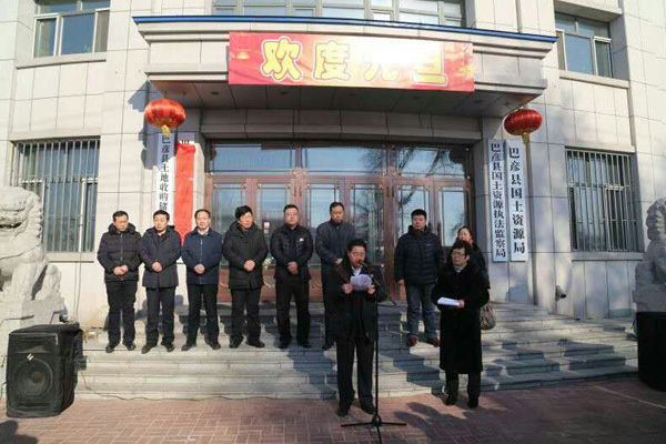 蒼穹數碼助力巴彥縣頒發(fā)首本不動產證書