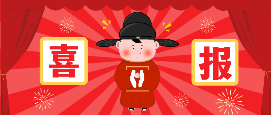 揮別2021奮進(jìn)2022 | 這些項目獲客戶感謝！