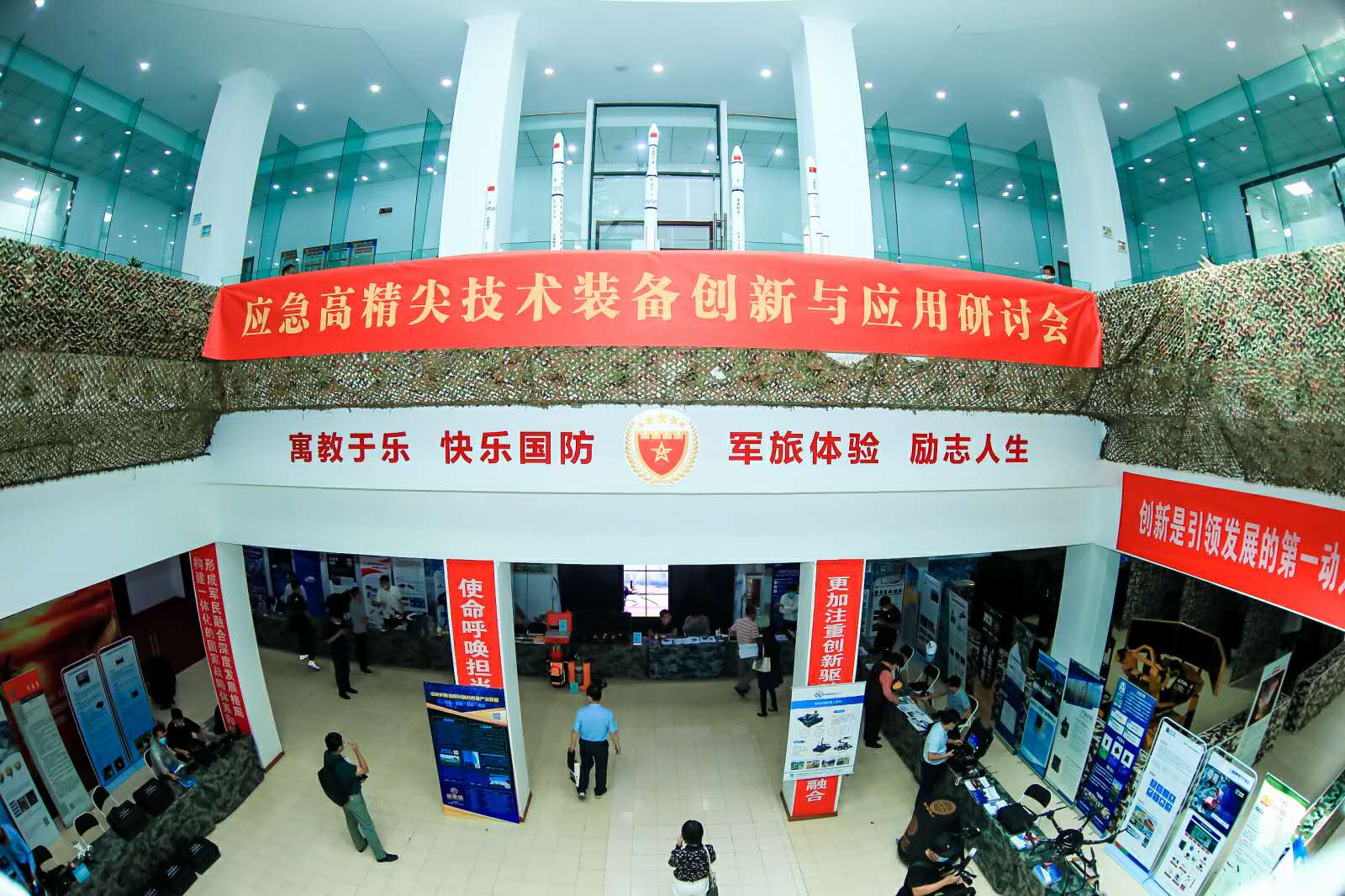 應(yīng)急高精尖技術(shù)裝備創(chuàng)新與應(yīng)用研討會(huì)召開，蒼穹數(shù)碼多款裝備獲好評！