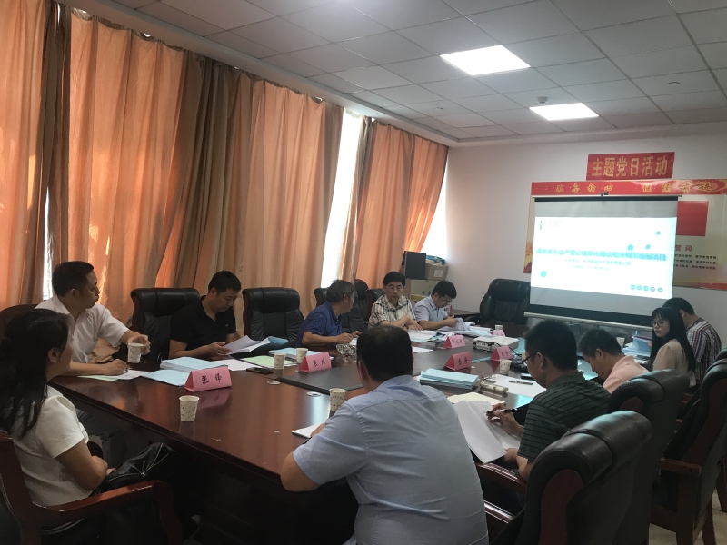 湖北省不動產(chǎn)登記信息化建設相關規(guī)范編制項目順利通過驗收