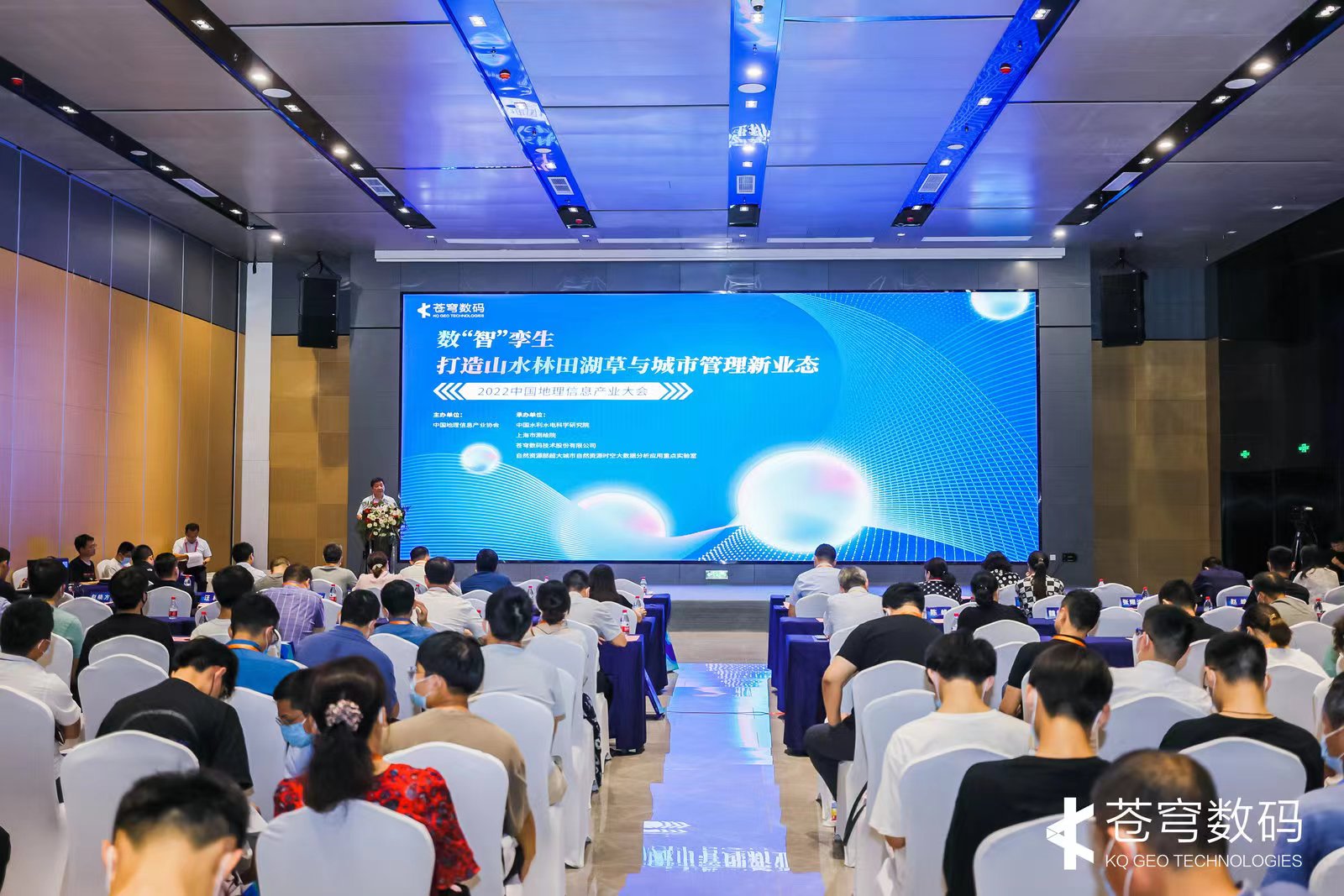 撬動(dòng)數(shù)字+產(chǎn)業(yè)新風(fēng)向 | 數(shù)“智”孿生 打造山水林田湖草與城市管理新業(yè)態(tài)主題論壇成功舉辦！