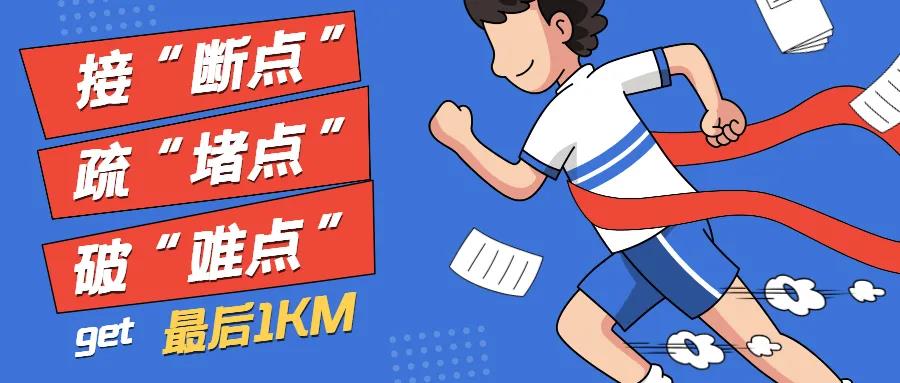 蒼穹數(shù)碼助力阜陽(yáng)市自然資源和規(guī)劃局打通“多測(cè)合一”改革最后一公里！